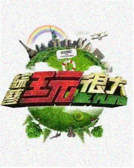 作品書單卡片：甜系日常題材《蒸籠裡的下午》封面